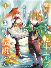 夏日重现
