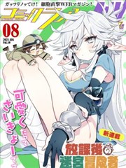 物理魔法使马修