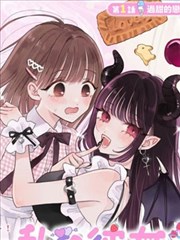 女神咖啡厅