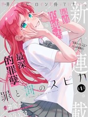 黑暗集会